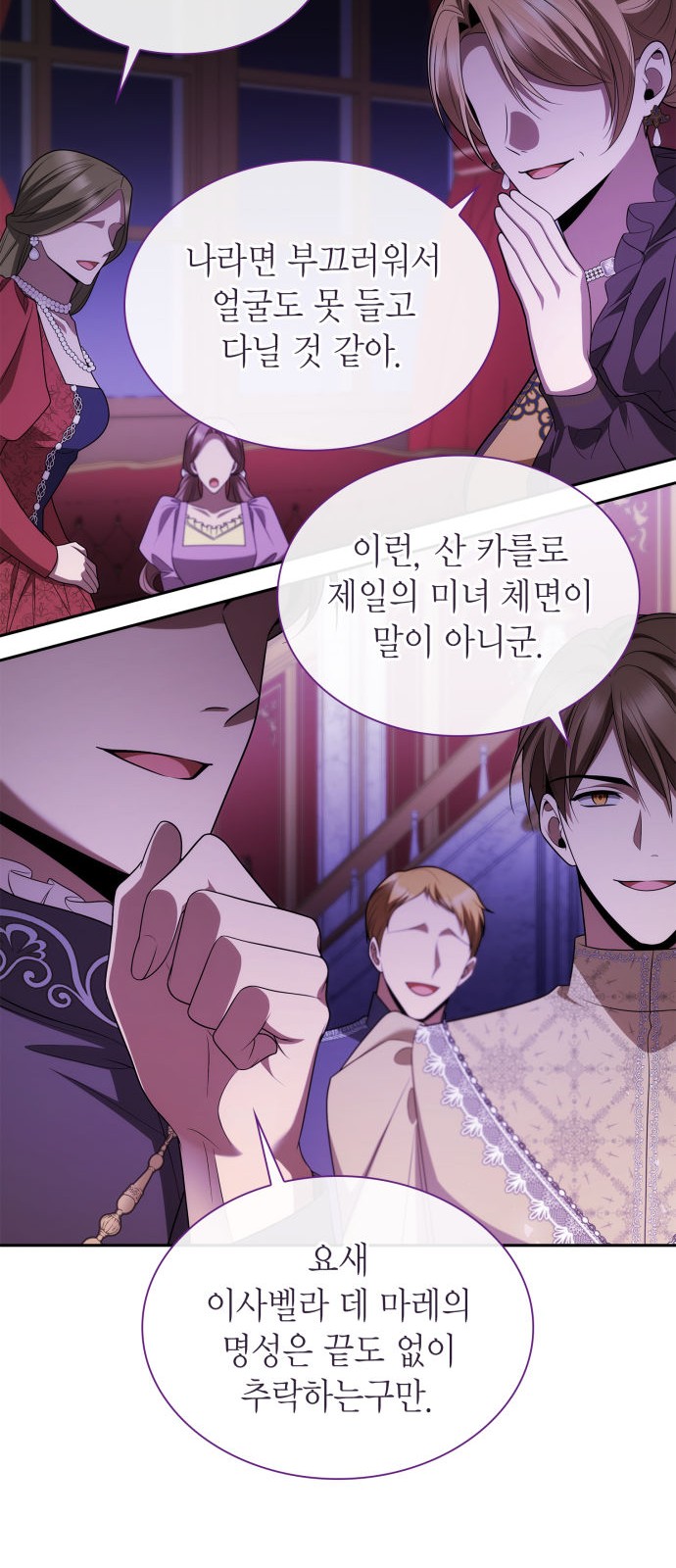 66 페이지