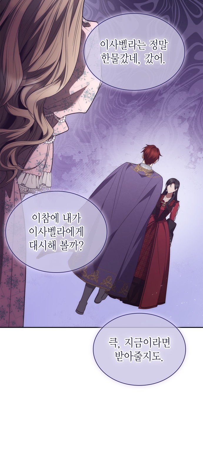 74 페이지