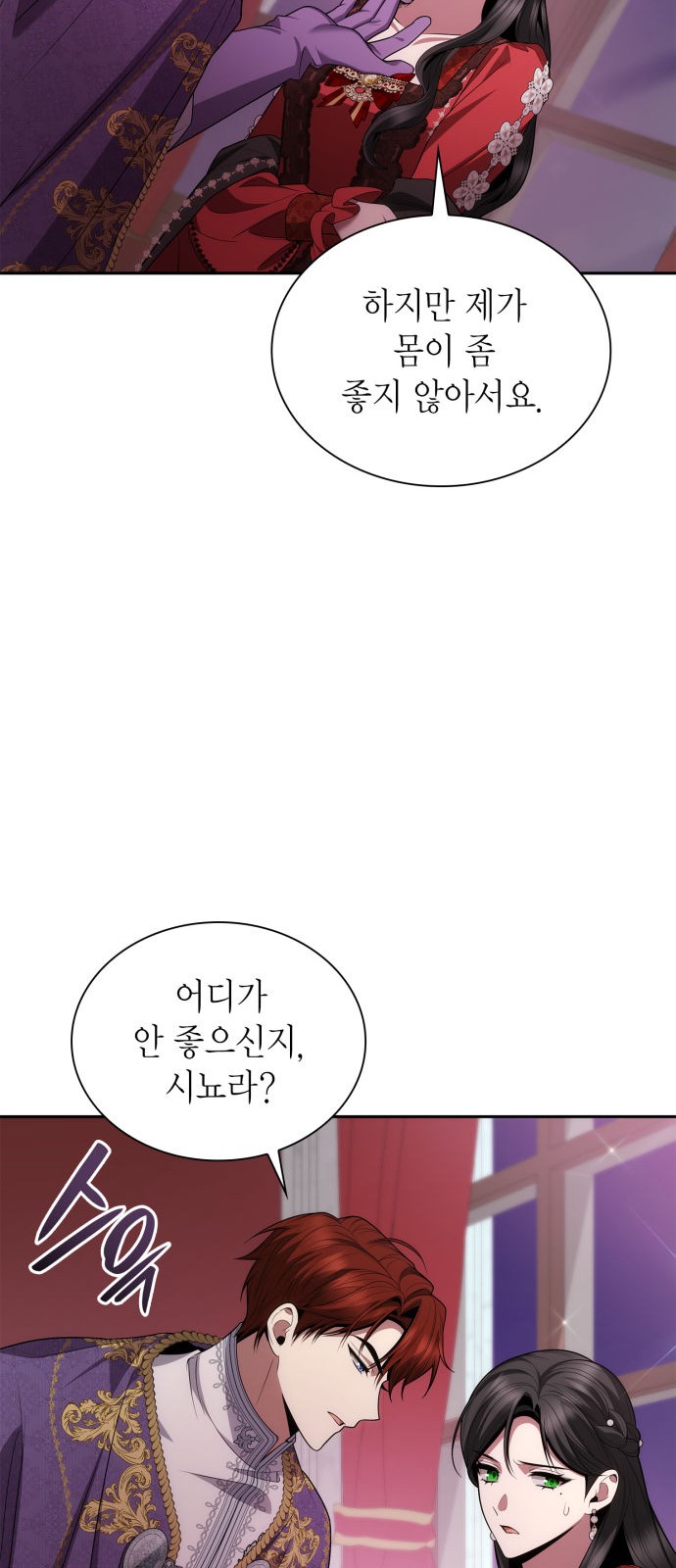 83 페이지