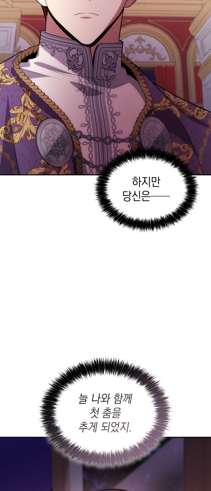 85 페이지
