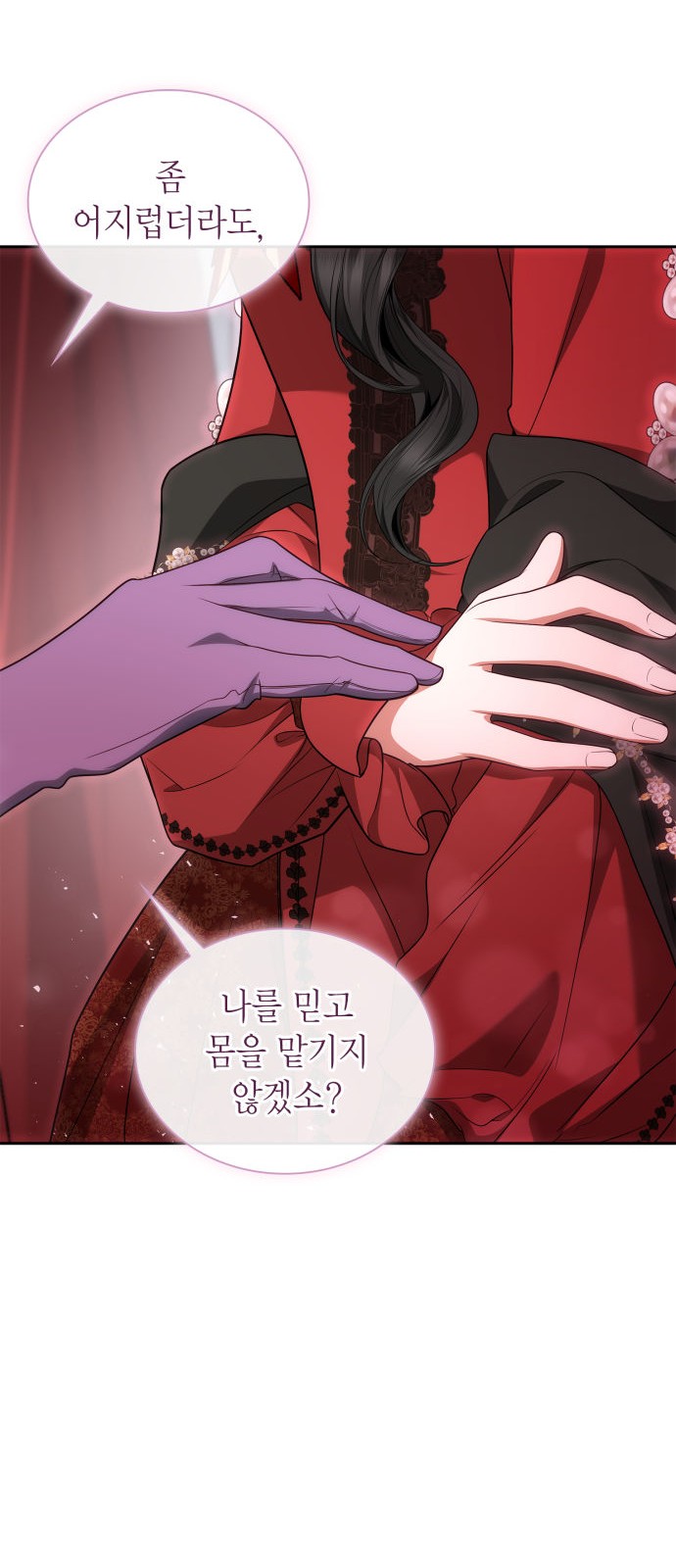 88 페이지