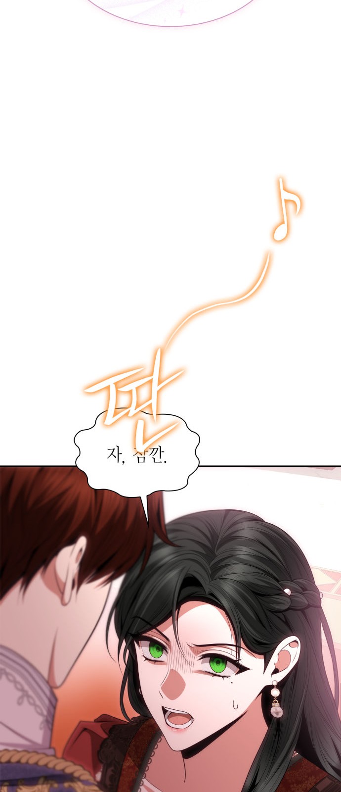 94 페이지