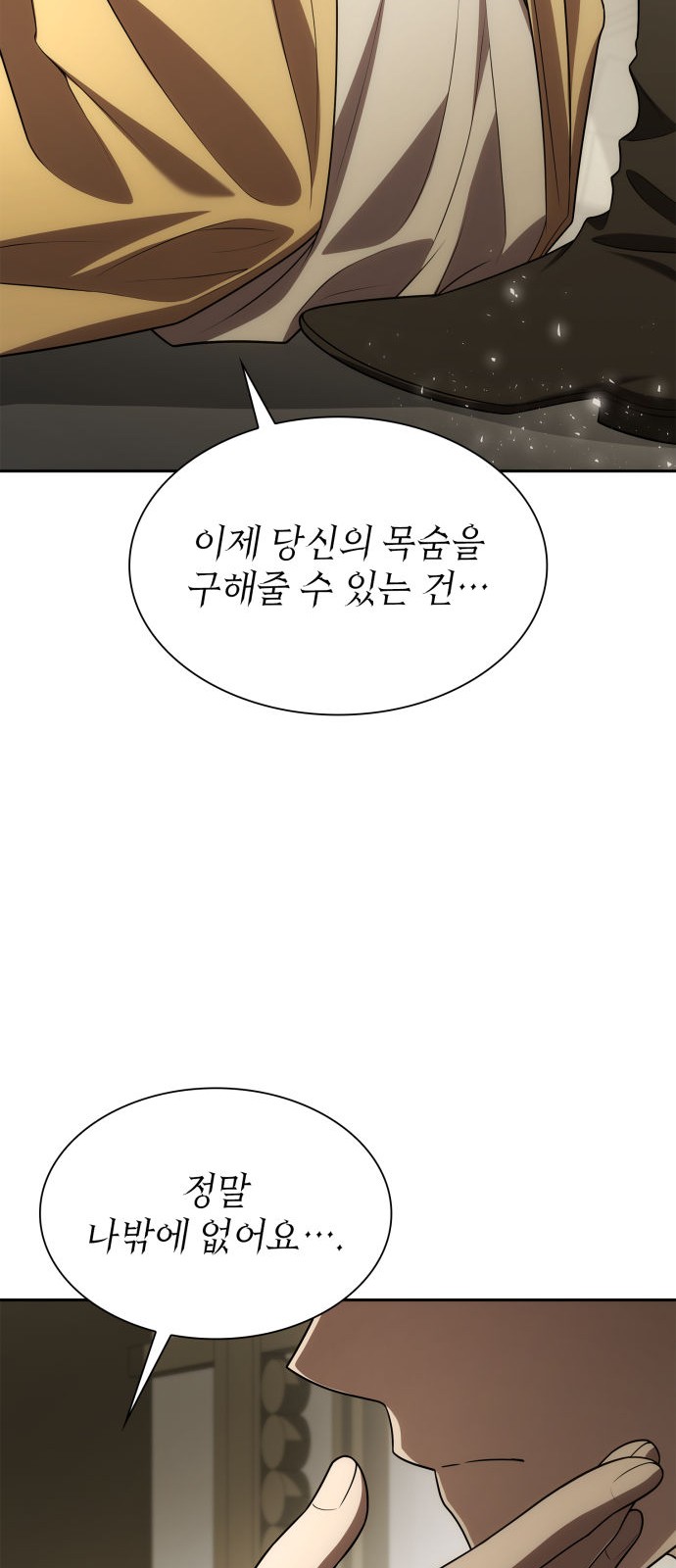103 페이지