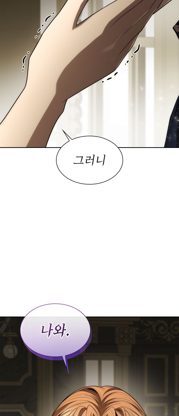 104 페이지