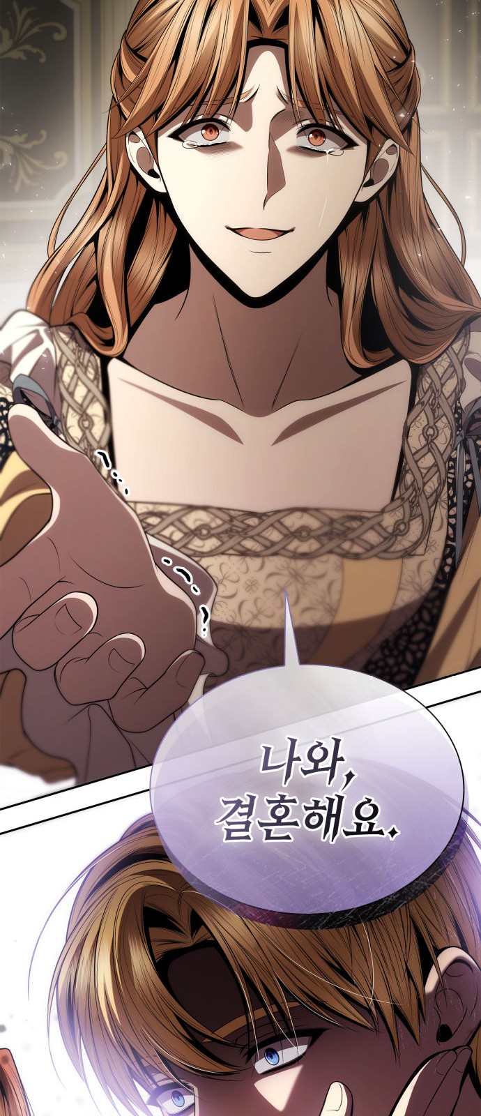 105 페이지