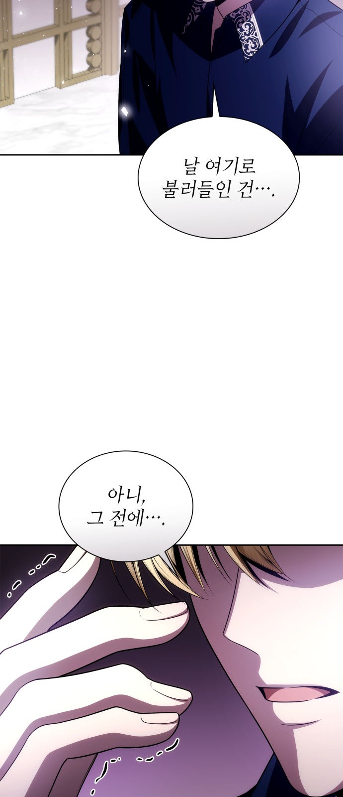 83 페이지