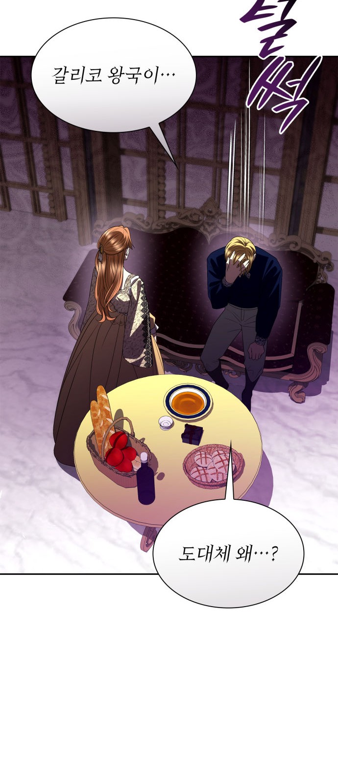 86 페이지
