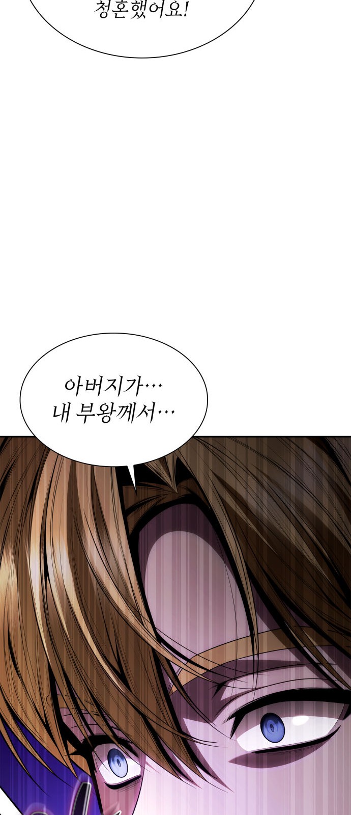 88 페이지