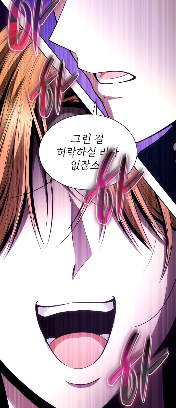 89 페이지