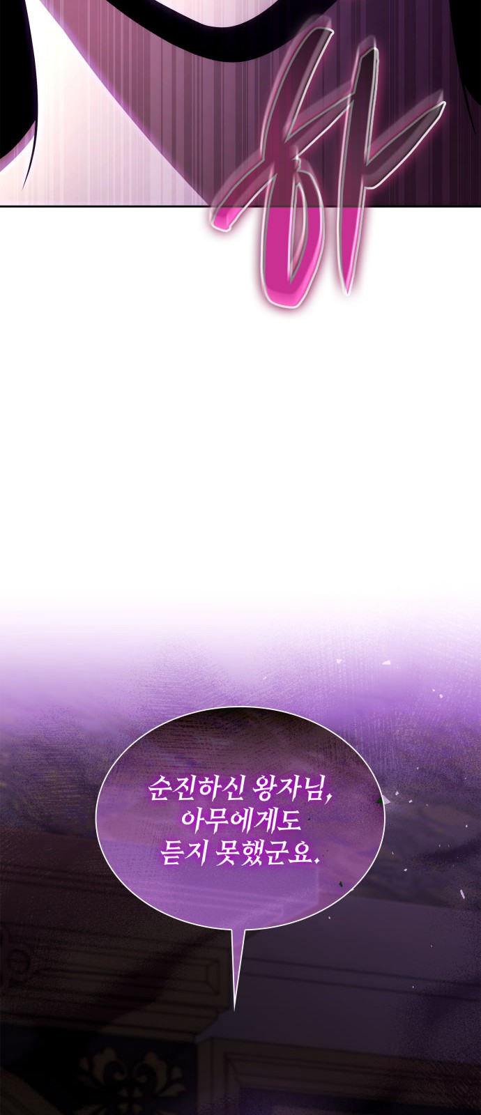 90 페이지