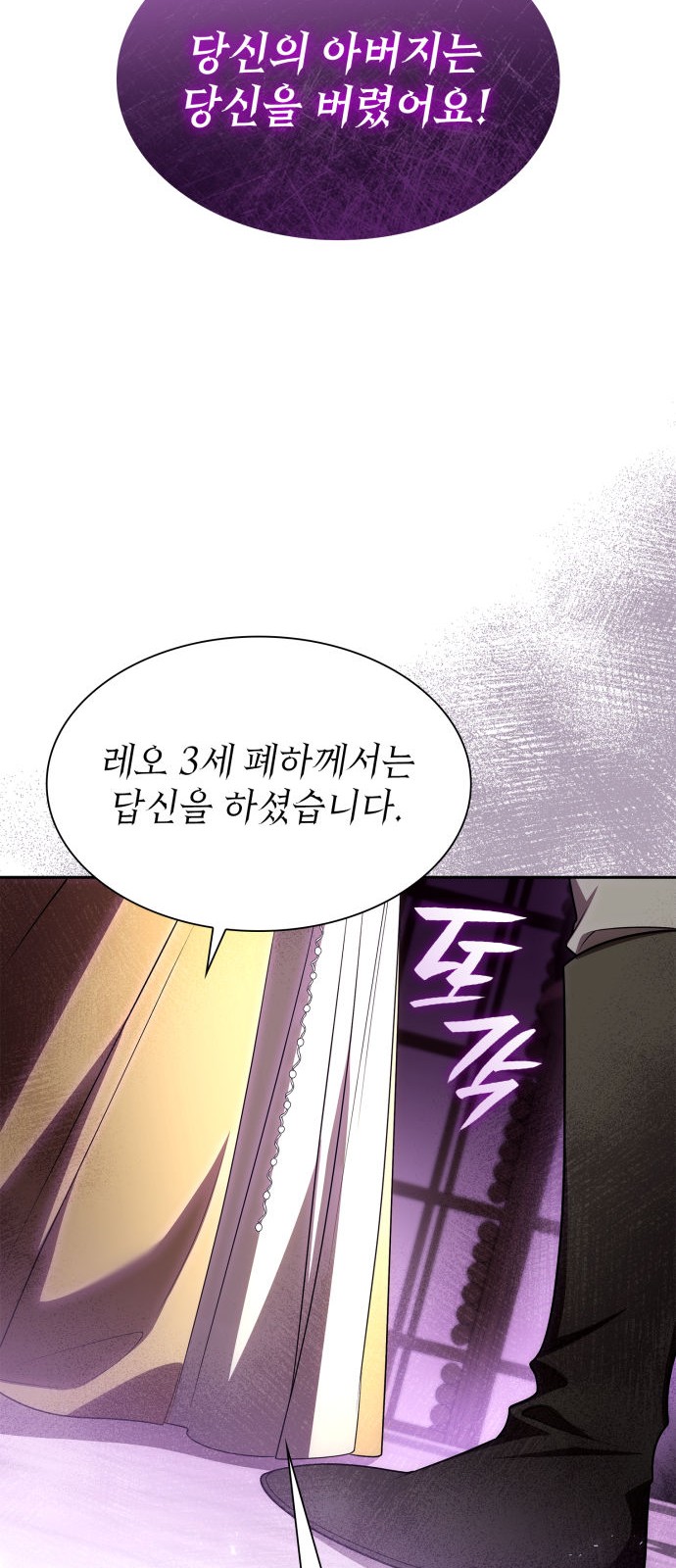 92 페이지