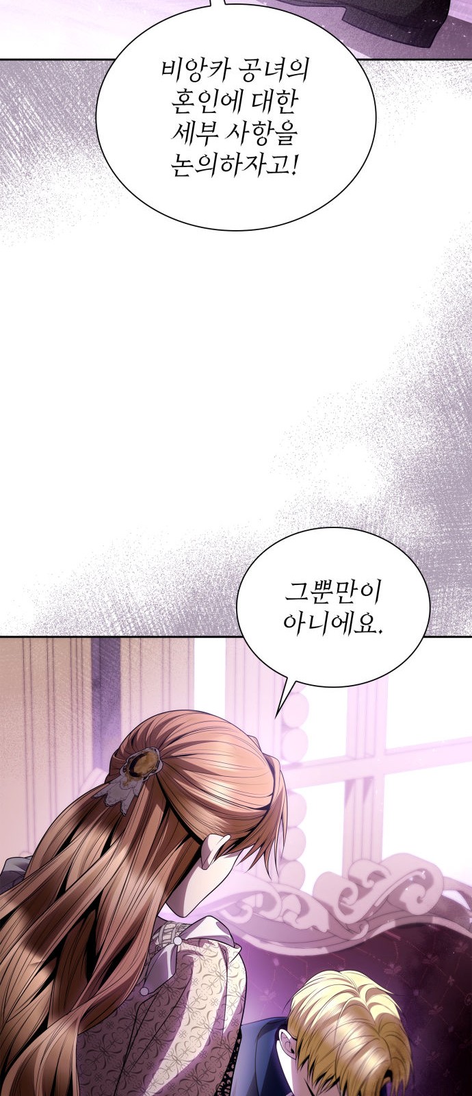 93 페이지