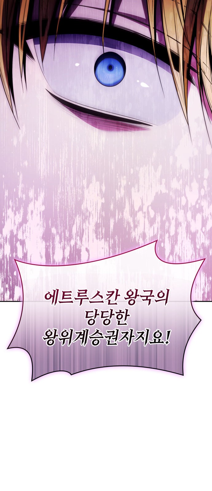97 페이지