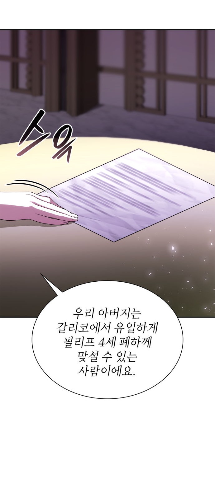 50 페이지
