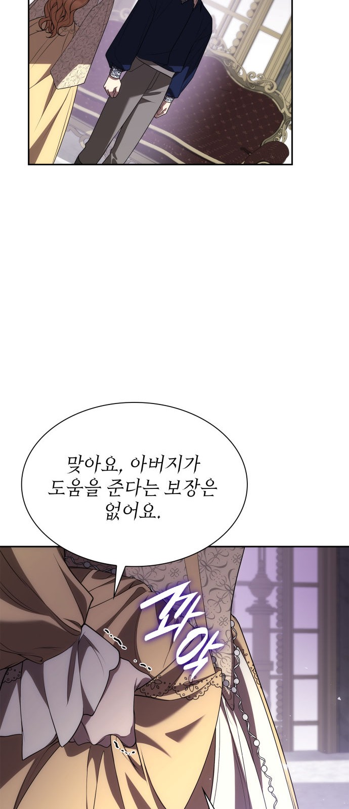 62 페이지
