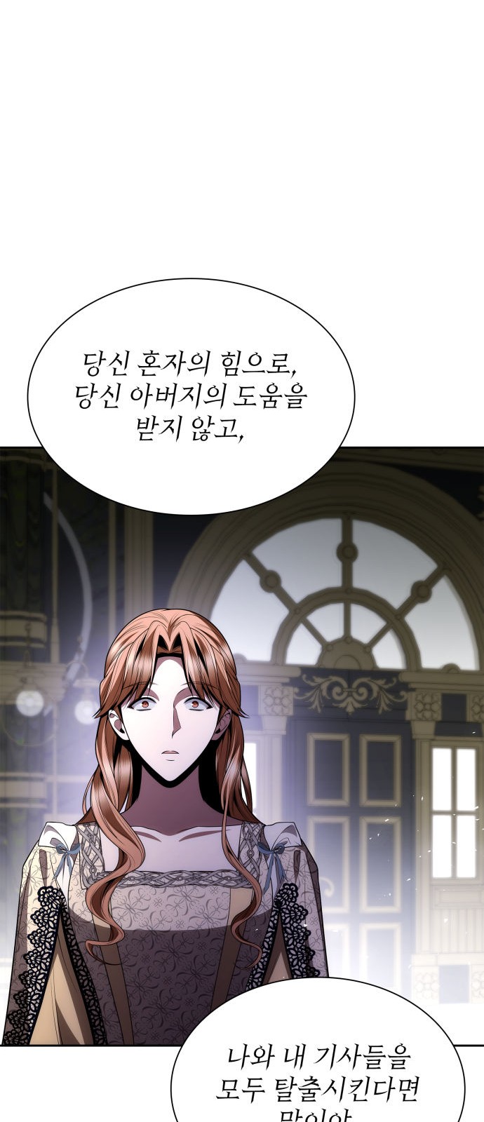 78 페이지