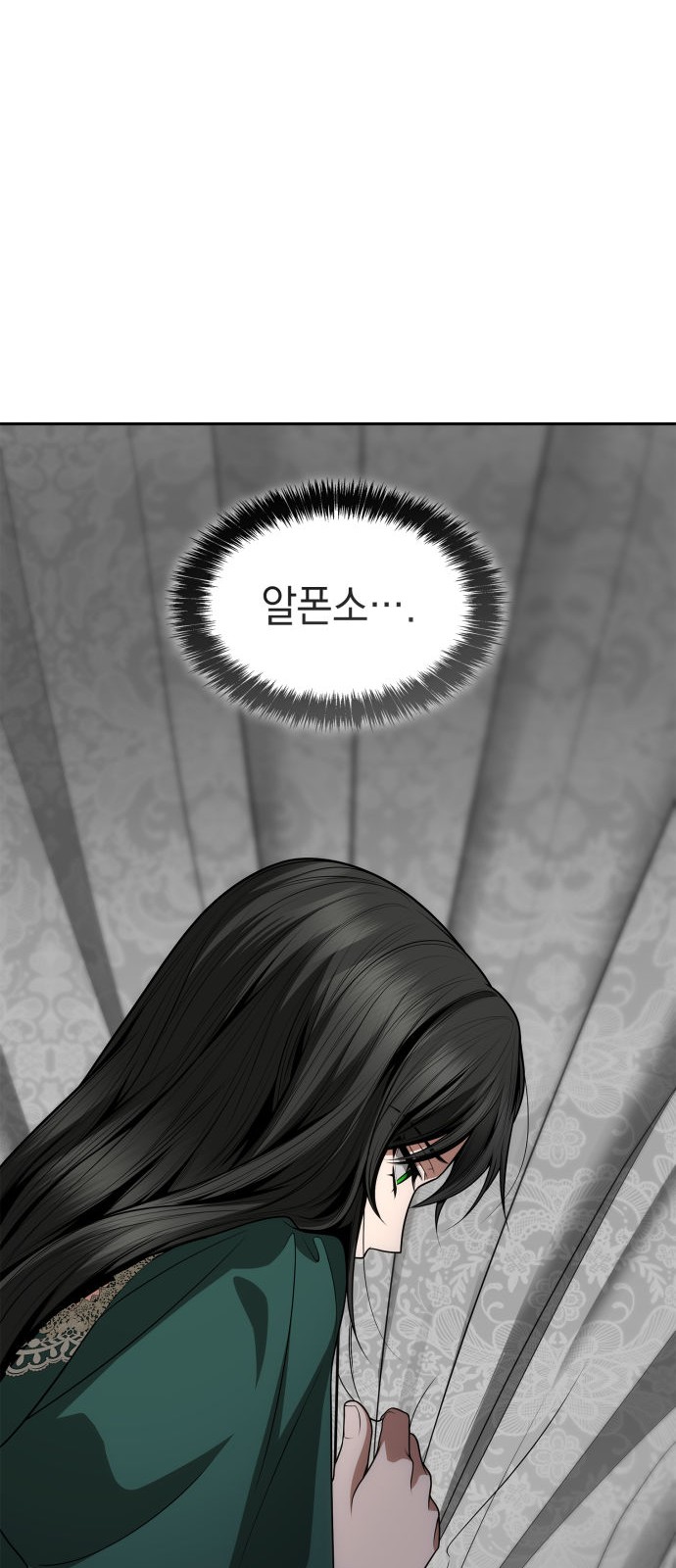 93 페이지