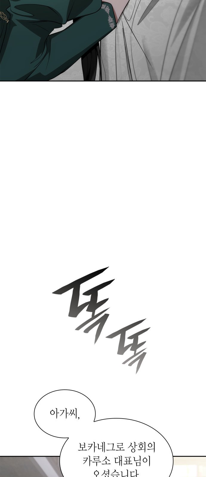 94 페이지