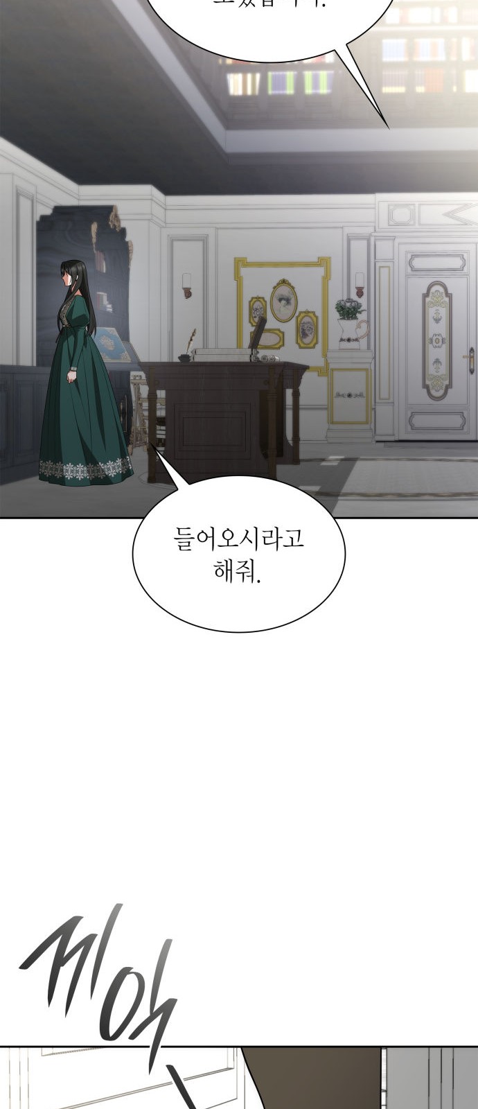 95 페이지