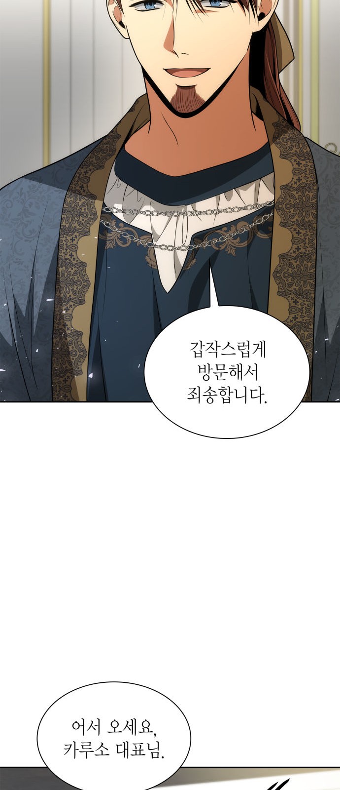 97 페이지
