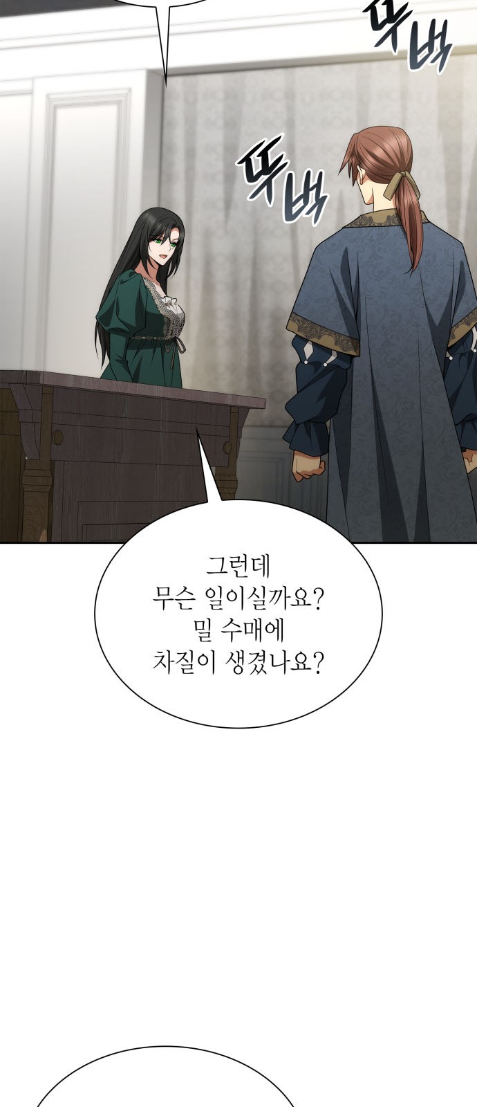 98 페이지