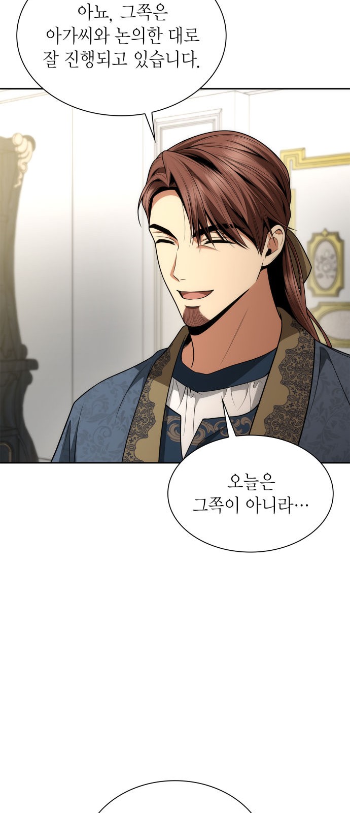 99 페이지