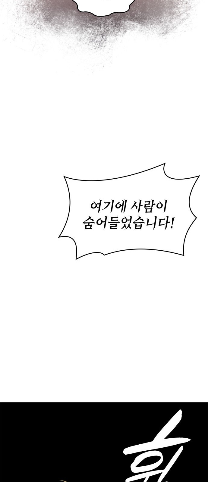 102 페이지