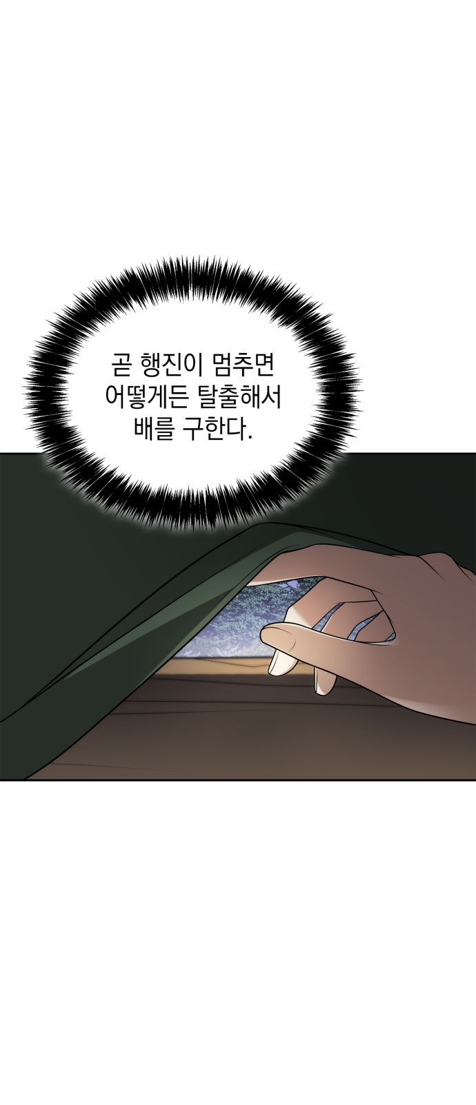 86 페이지