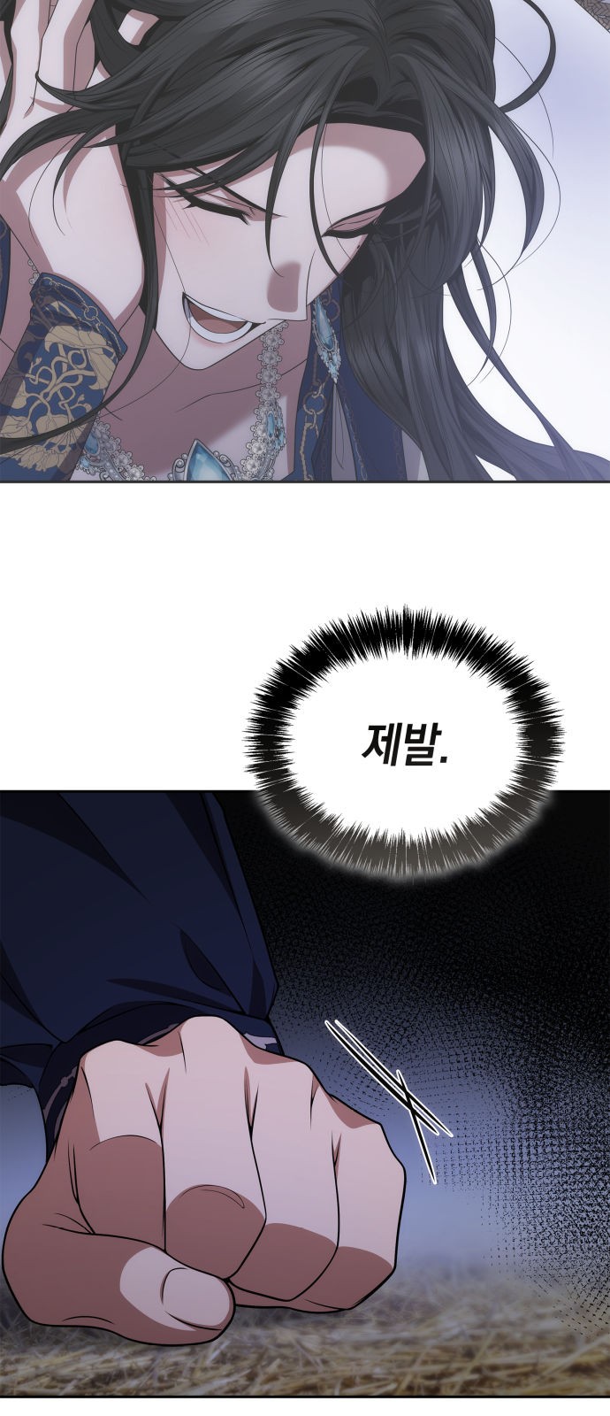 89 페이지