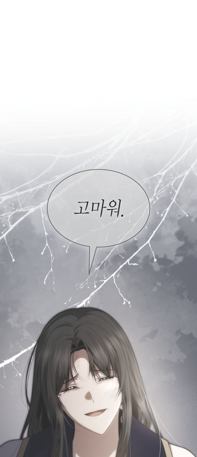 90 페이지