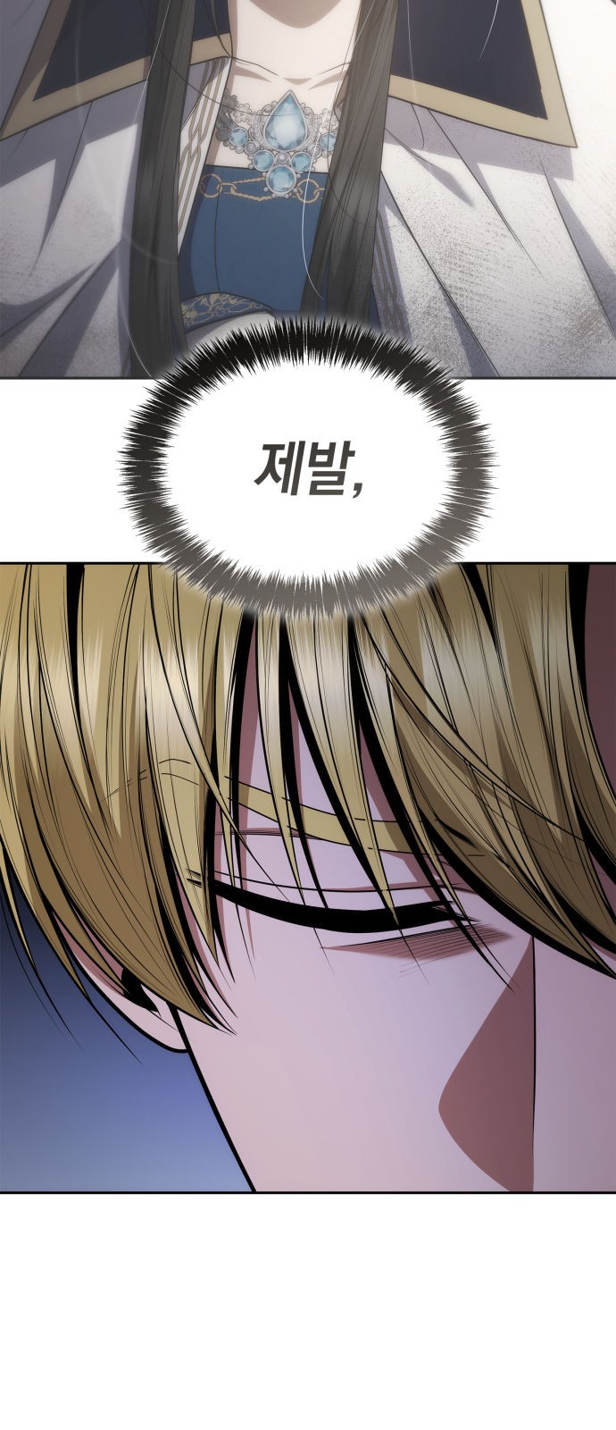 91 페이지
