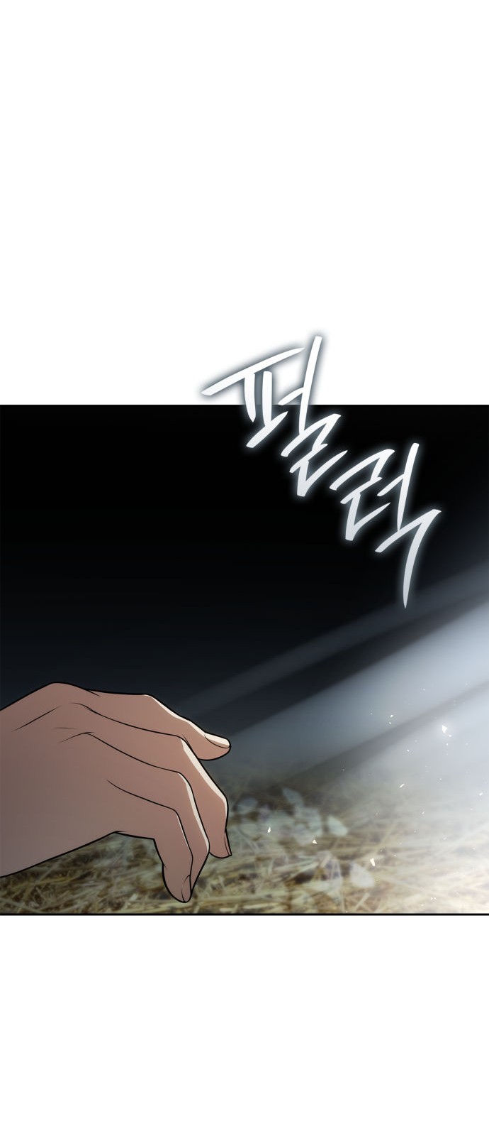 95 페이지
