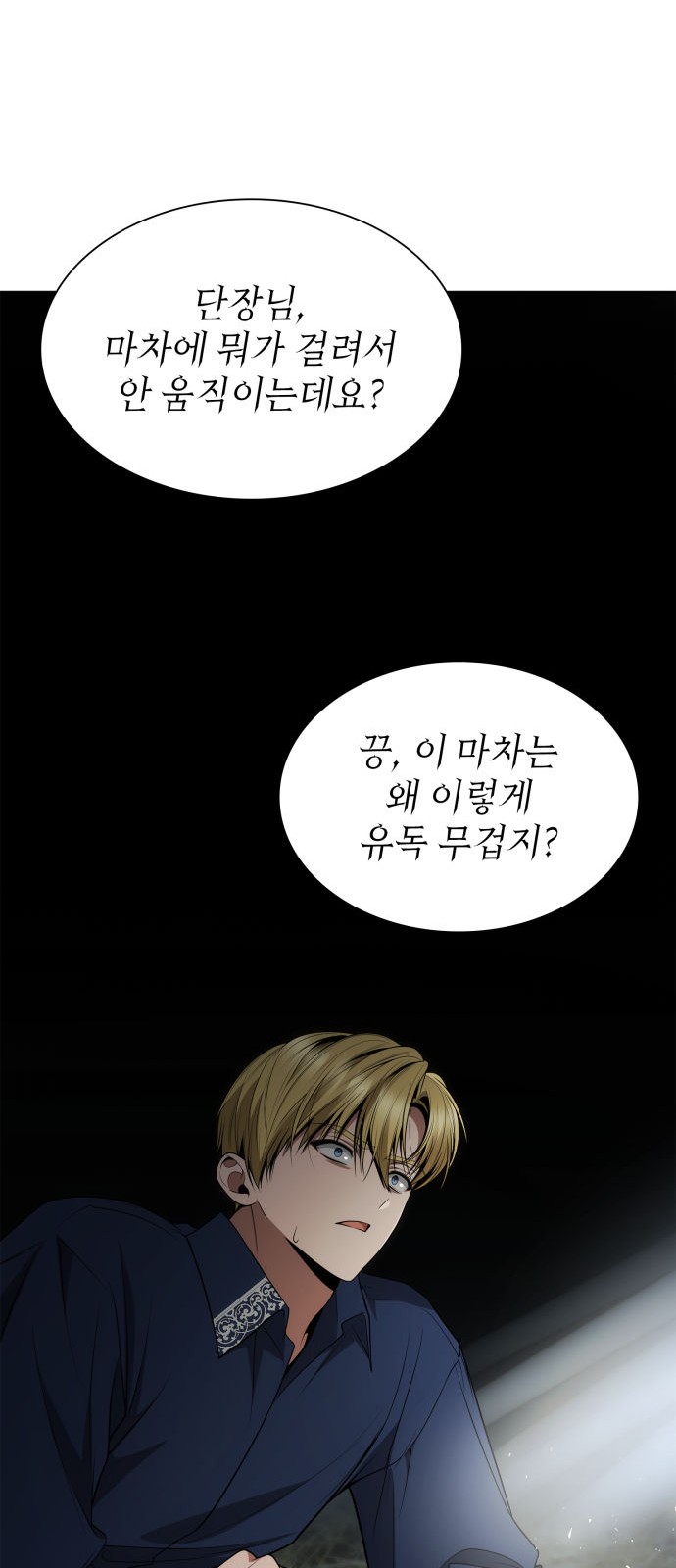 96 페이지