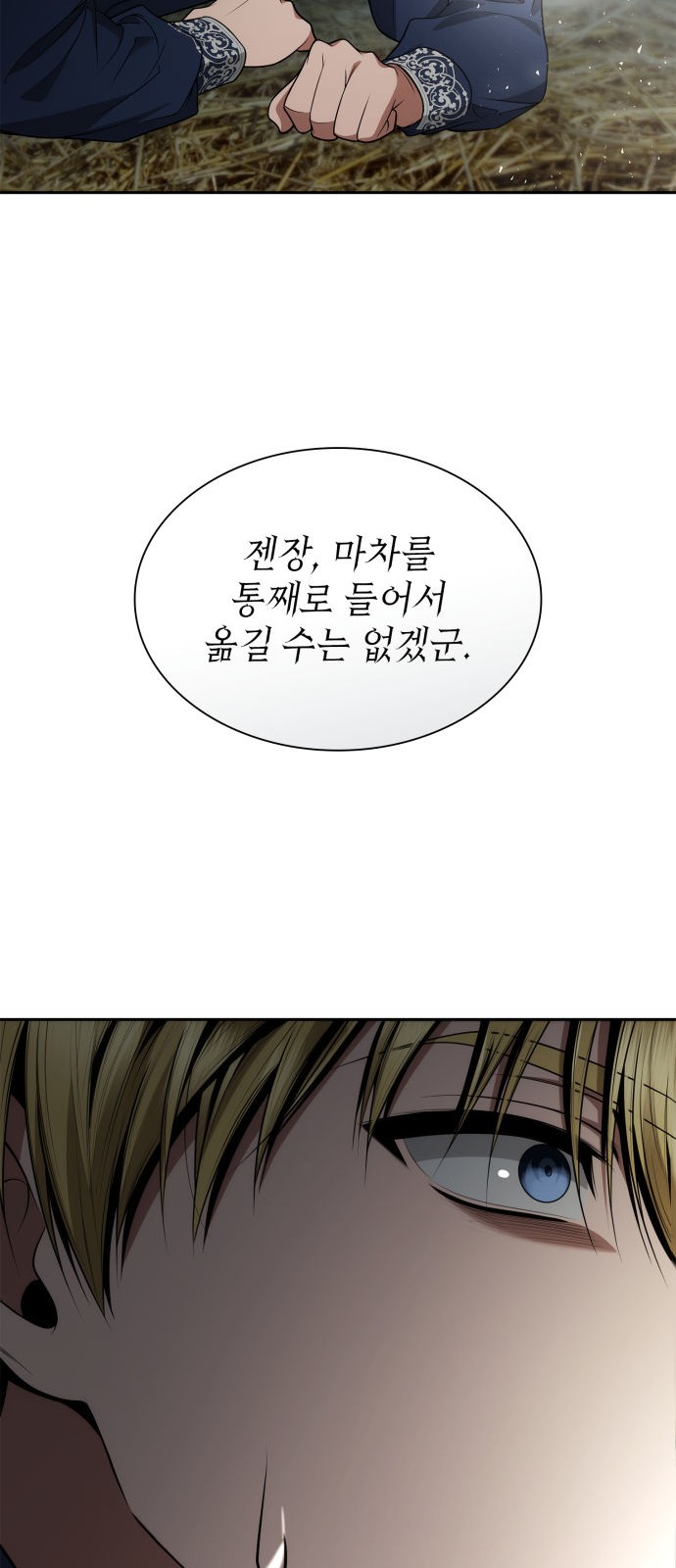 97 페이지