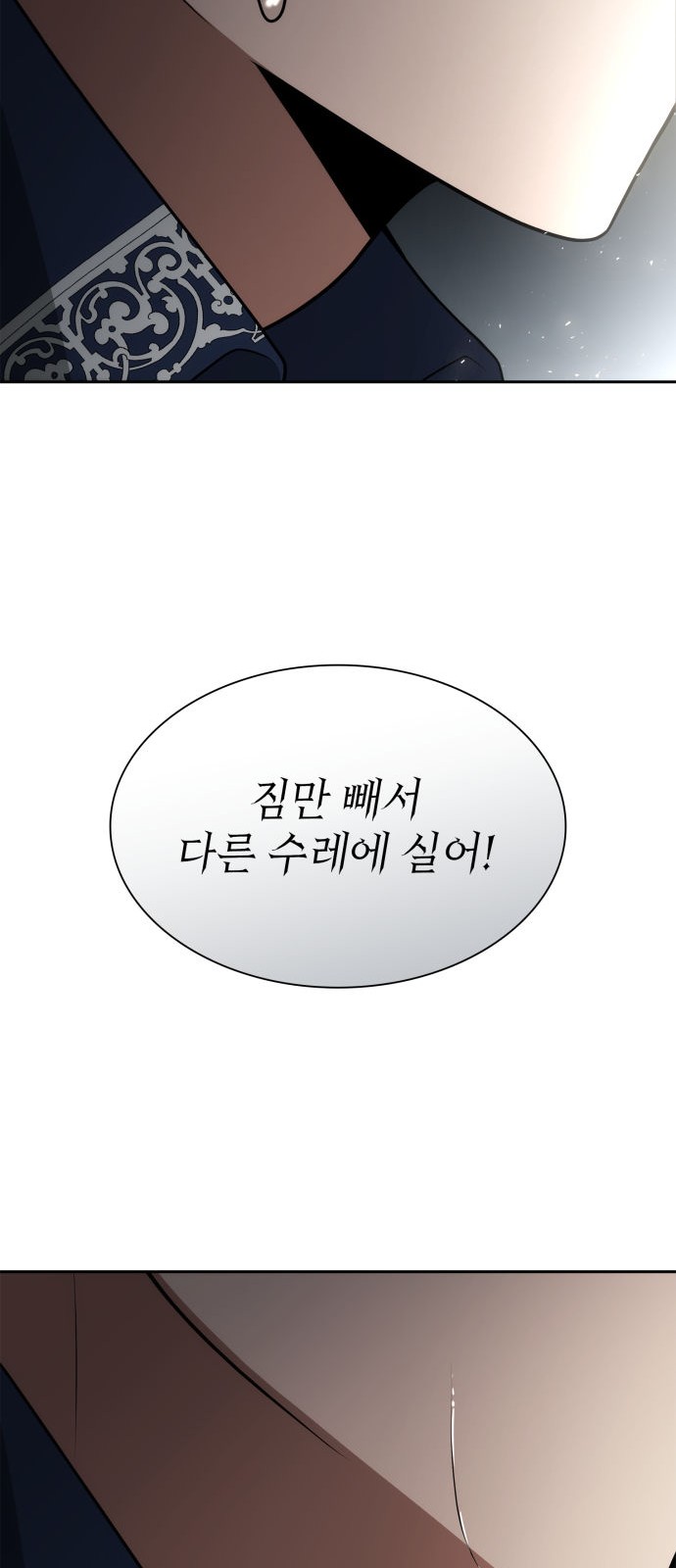 98 페이지