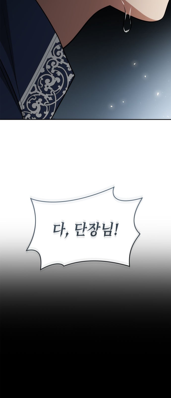 99 페이지
