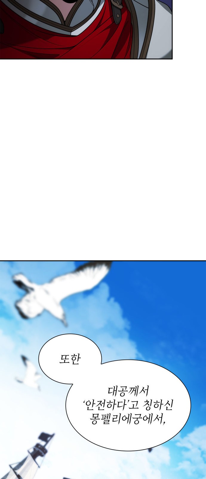 49 페이지