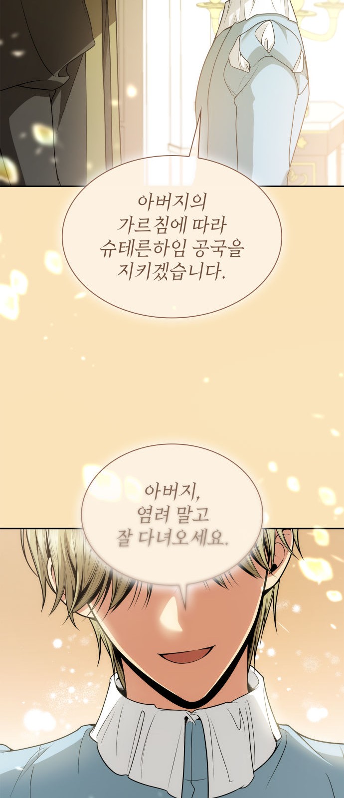 72 페이지
