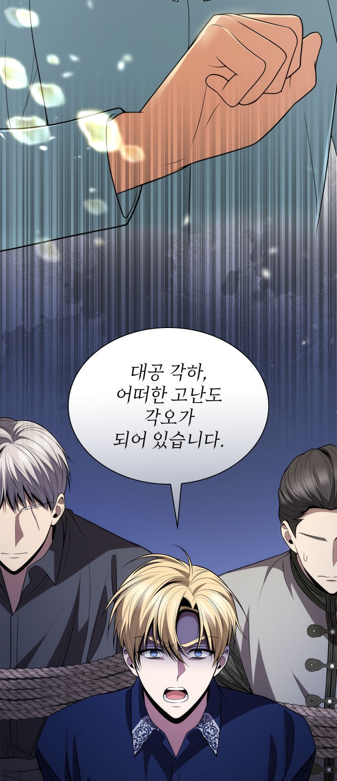 73 페이지