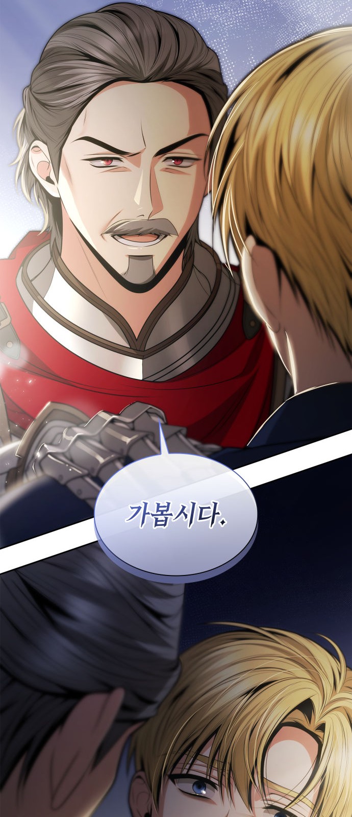 81 페이지