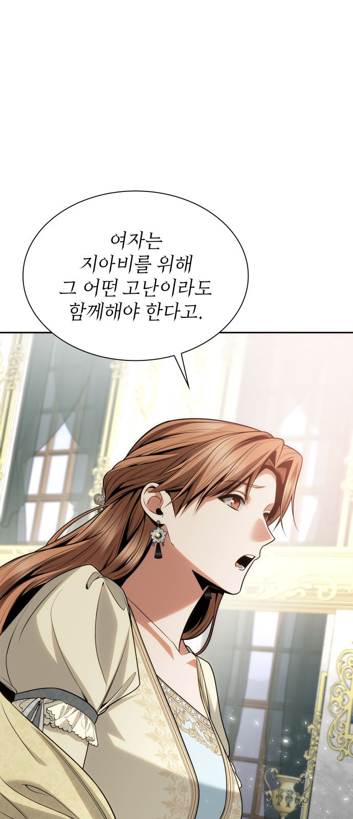 92 페이지
