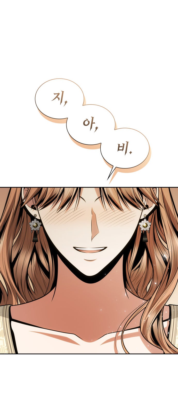 94 페이지