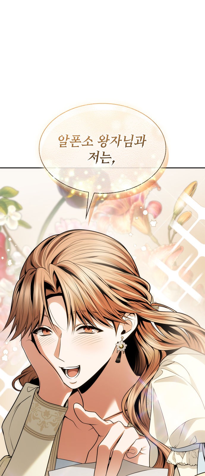95 페이지