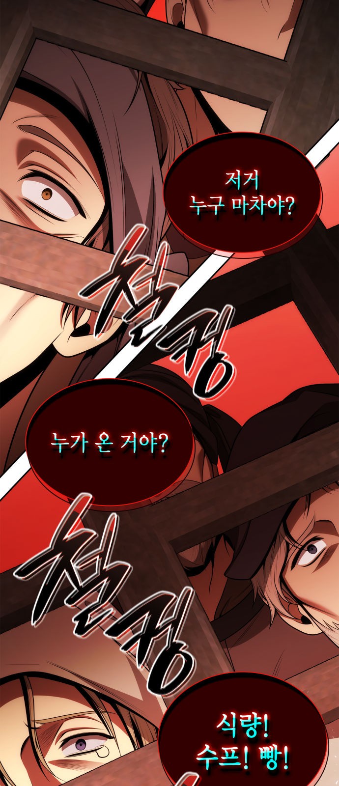 41 페이지