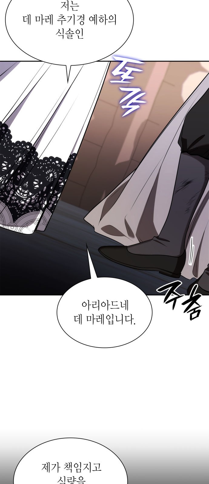 70 페이지
