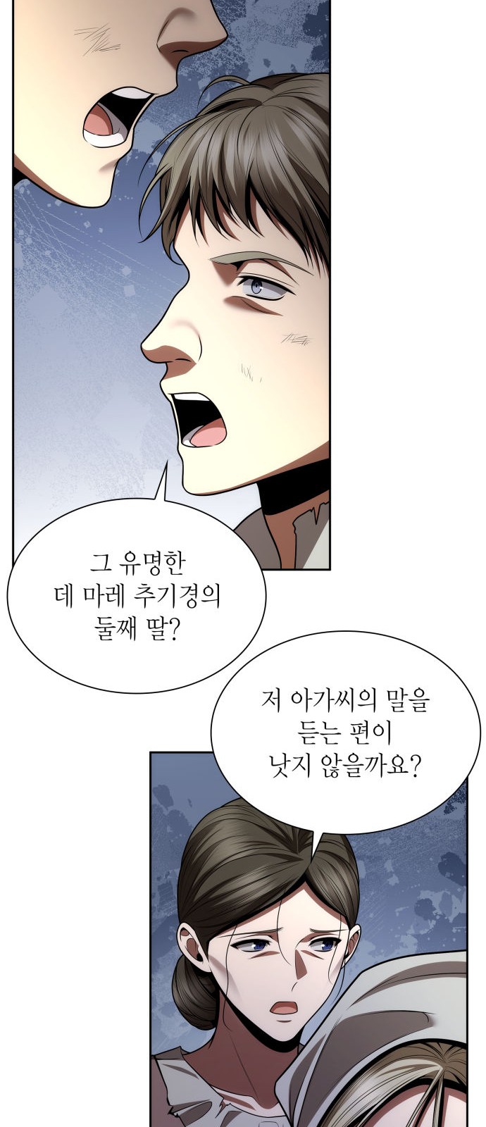 73 페이지