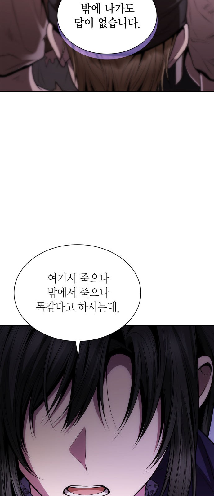 81 페이지