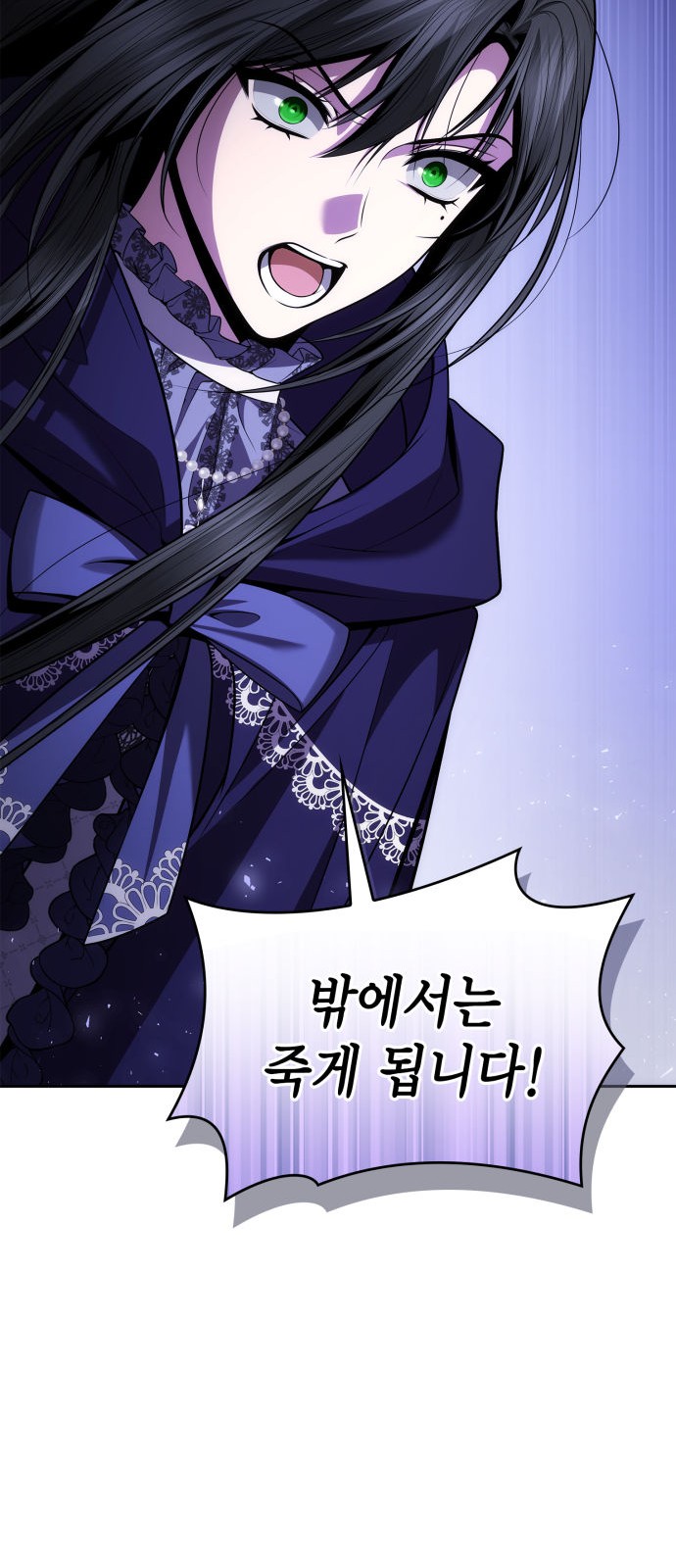 83 페이지