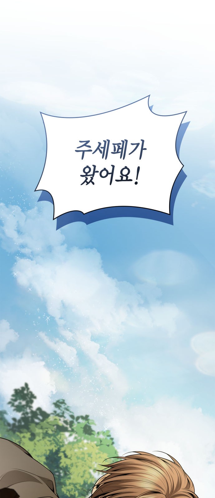 87 페이지
