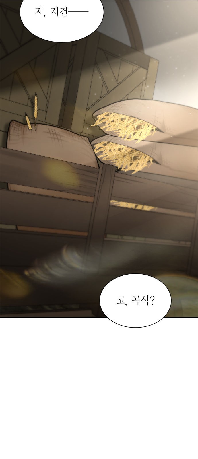 90 페이지